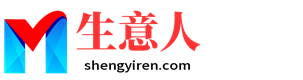 哈密生意人资源共享会